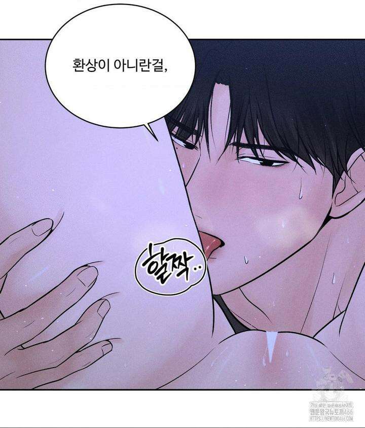 아저씨, 차비 드릴게요 5화 45