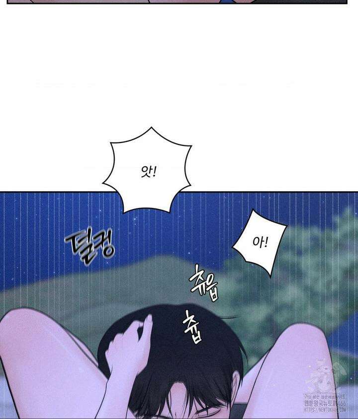 아저씨, 차비 드릴게요 5화 49