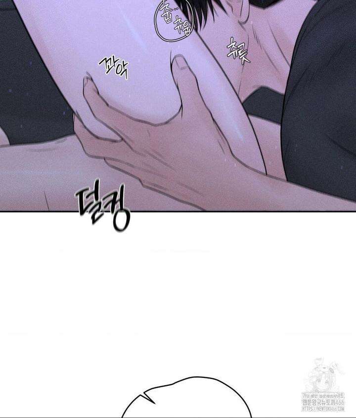 아저씨, 차비 드릴게요 5화 54