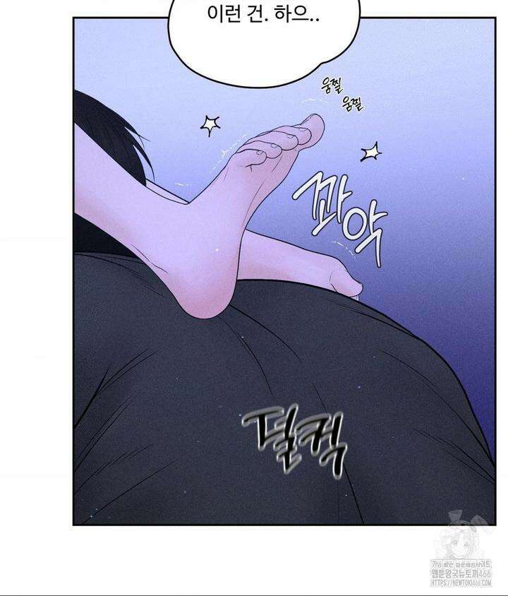 아저씨, 차비 드릴게요 5화 55