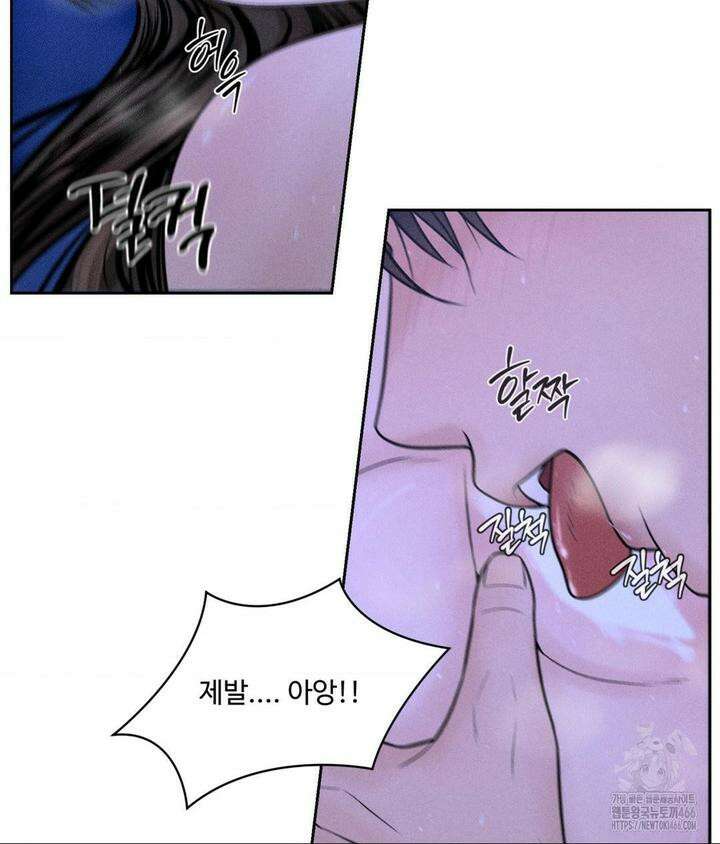 아저씨, 차비 드릴게요 5화 57