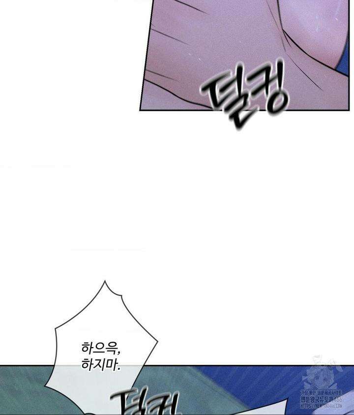 아저씨, 차비 드릴게요 5화 58