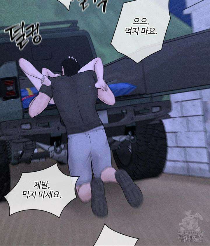 아저씨, 차비 드릴게요 5화 59