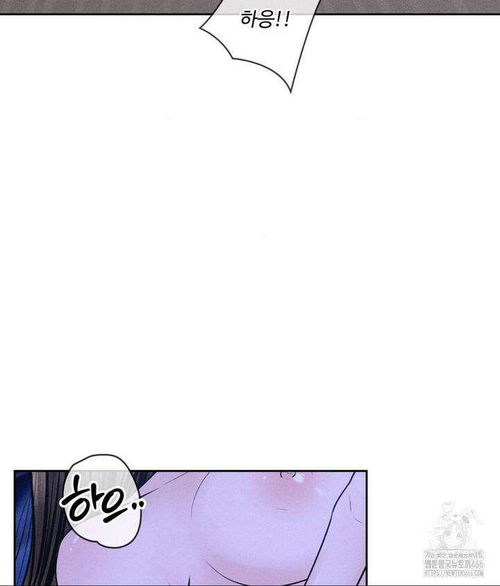 아저씨, 차비 드릴게요 5화 60