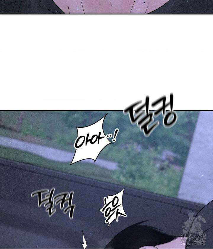 아저씨, 차비 드릴게요 5화 66