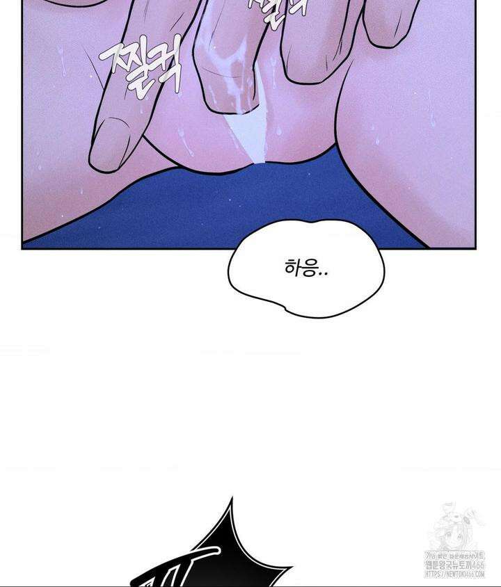 아저씨, 차비 드릴게요 5화 69