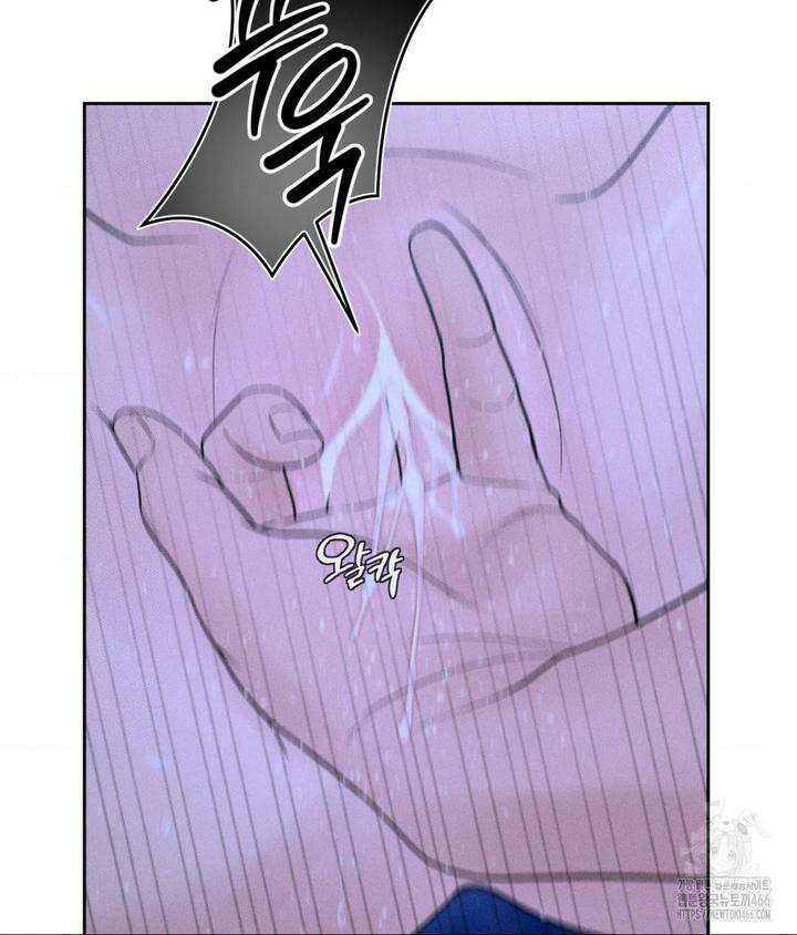 아저씨, 차비 드릴게요 5화 70