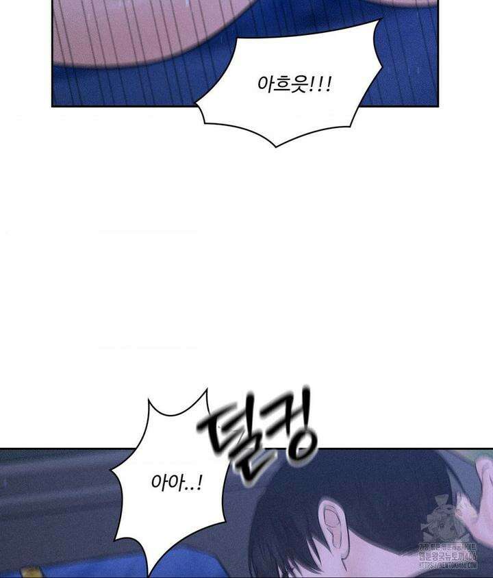 아저씨, 차비 드릴게요 5화 71