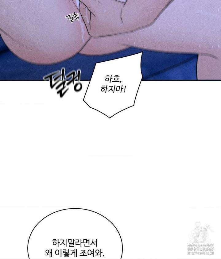 아저씨, 차비 드릴게요 5화 73