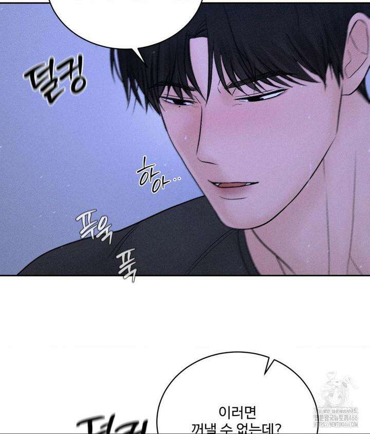 아저씨, 차비 드릴게요 5화 74