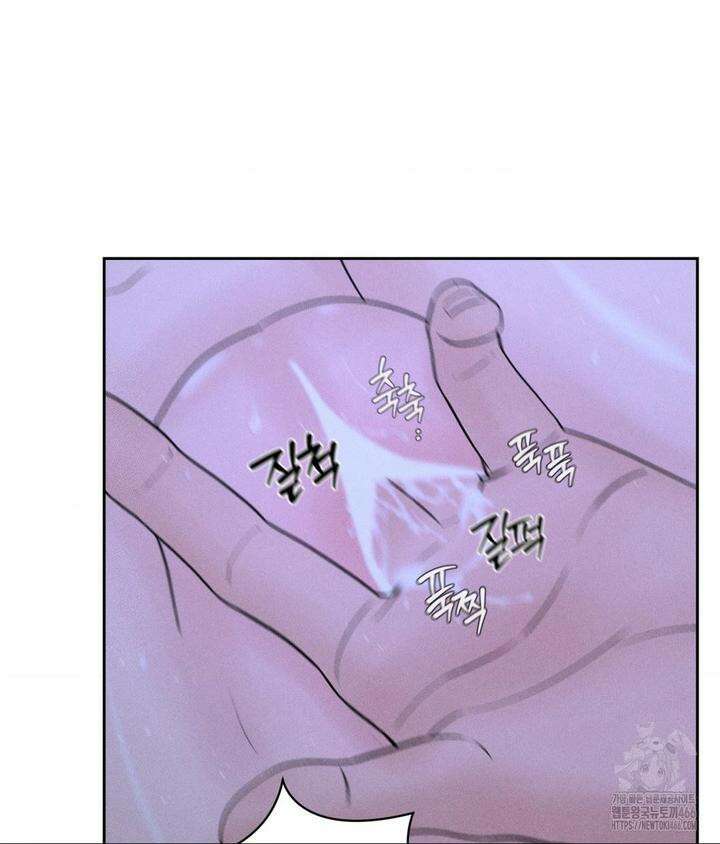 아저씨, 차비 드릴게요 5화 76