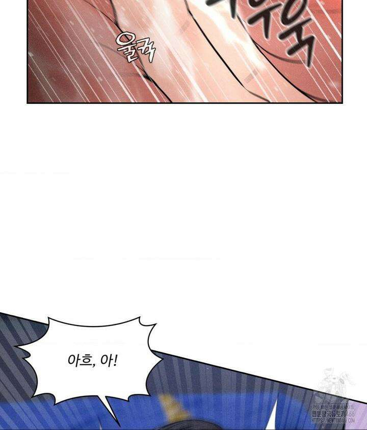 아저씨, 차비 드릴게요 5화 78