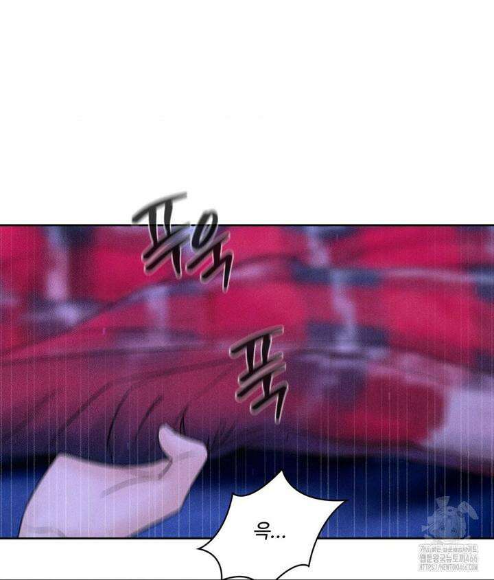 아저씨, 차비 드릴게요 5화 80