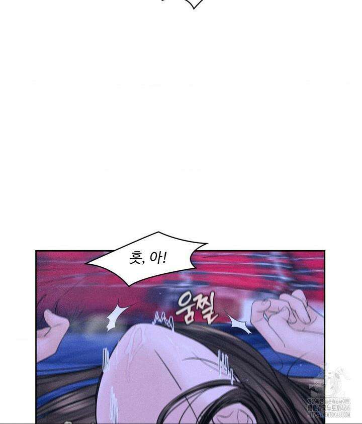 아저씨, 차비 드릴게요 5화 81