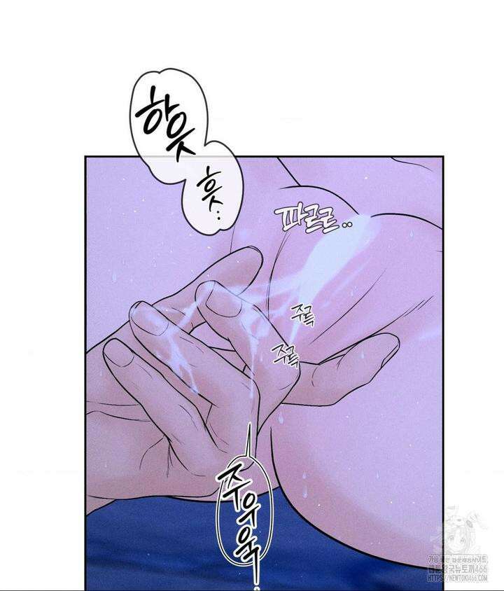 아저씨, 차비 드릴게요 5화 86