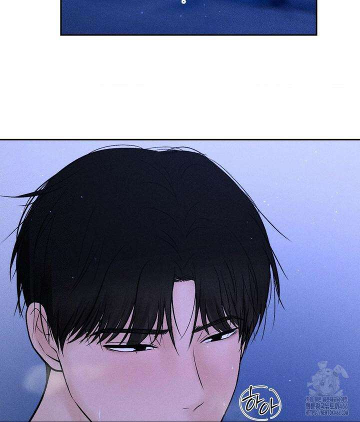 아저씨, 차비 드릴게요 5화 87
