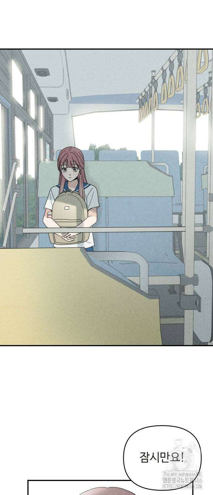 아이스크림 소년 4화 2