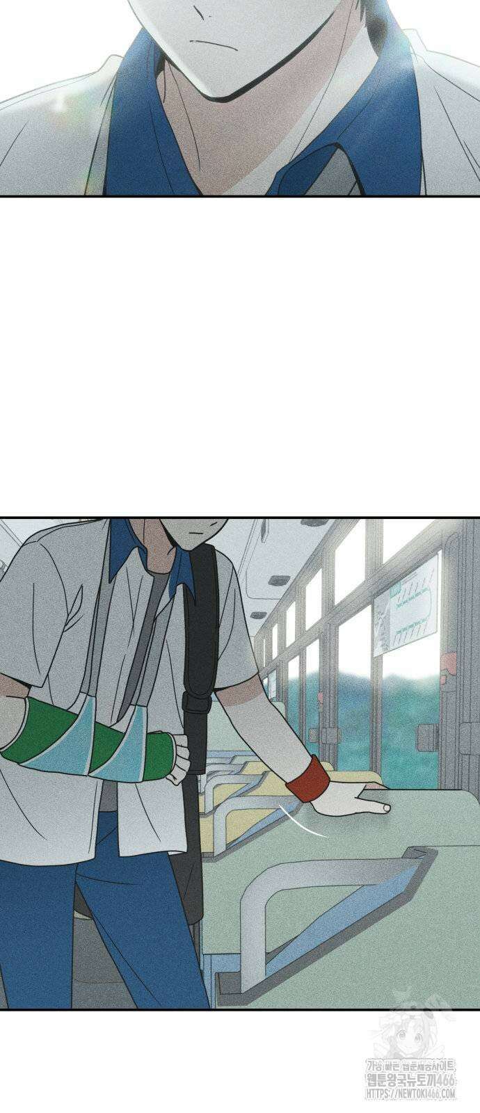 아이스크림 소년 4화 5