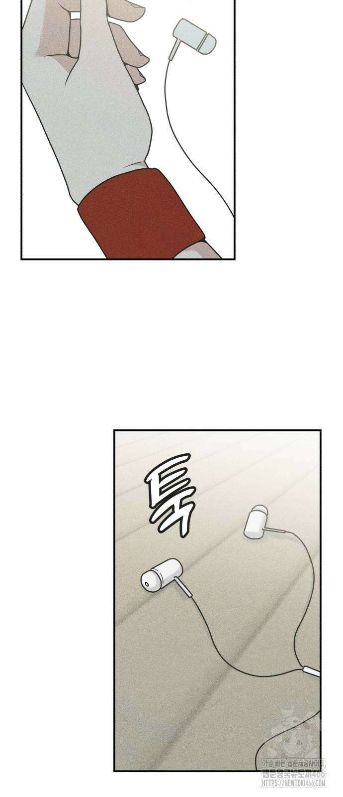 아이스크림 소년 4화 17