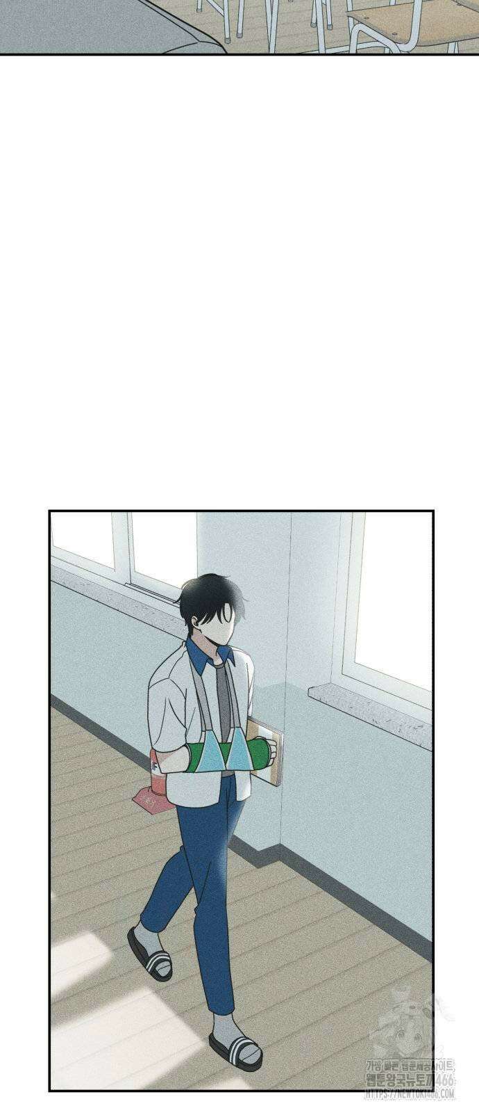 아이스크림 소년 4화 21