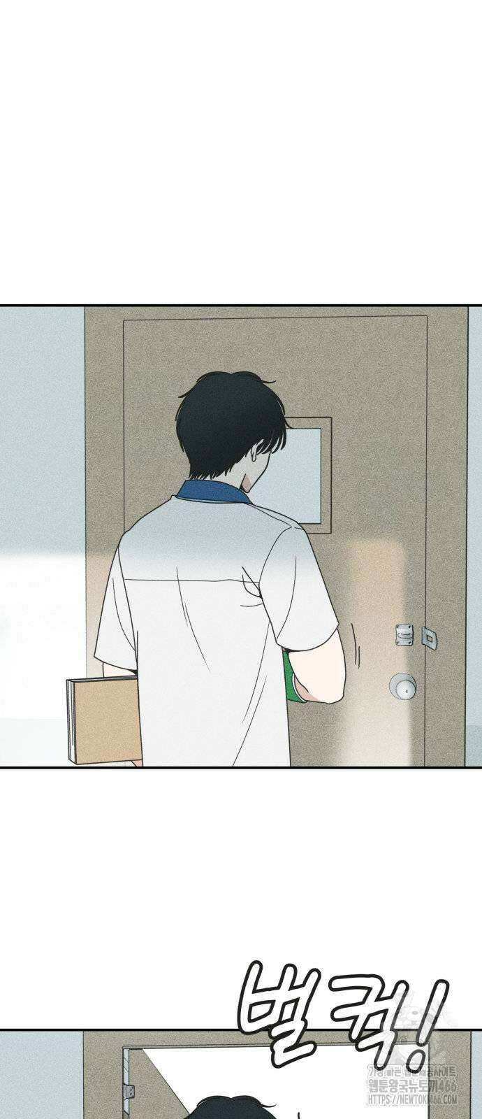 아이스크림 소년 4화 22