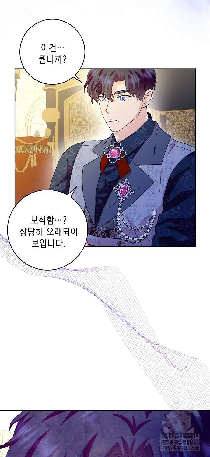 악녀 시어머니를 그만뒀더니, 다들 내게 집착한다 79화 3