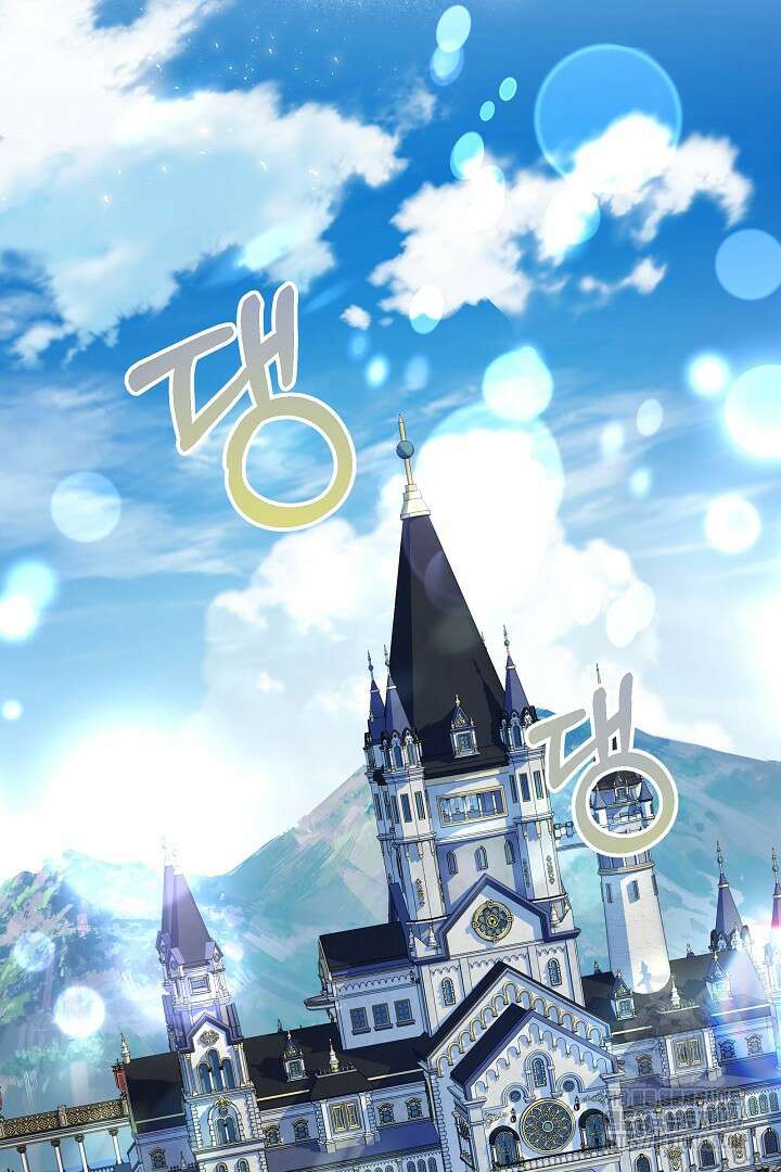 나를 재워줘 1화 5