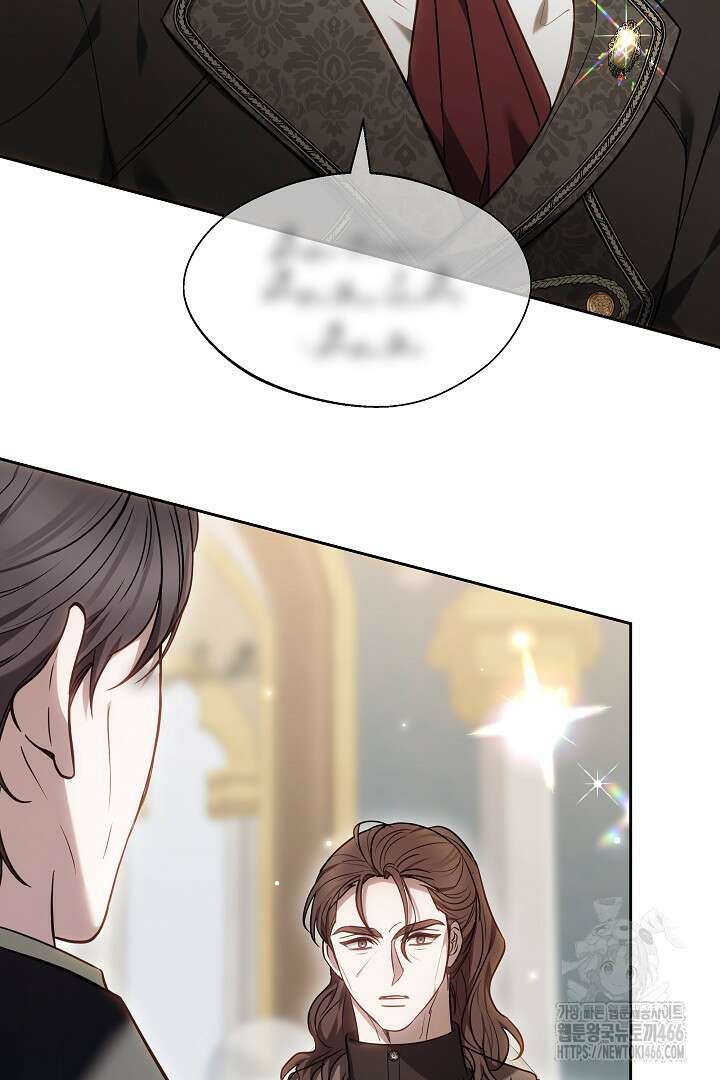 나를 재워줘 11화 29
