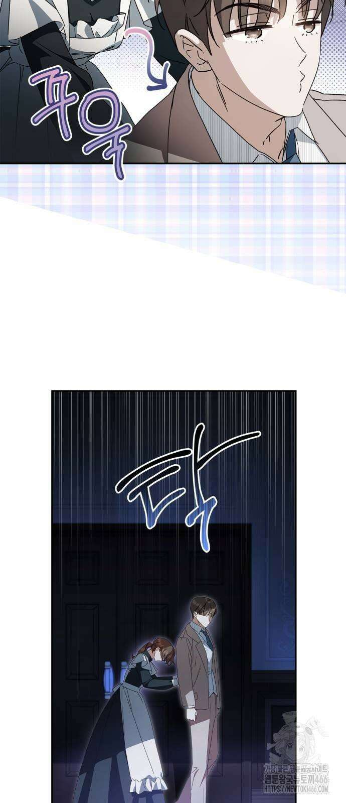 백작가의 비밀스런 시녀님 19화 7