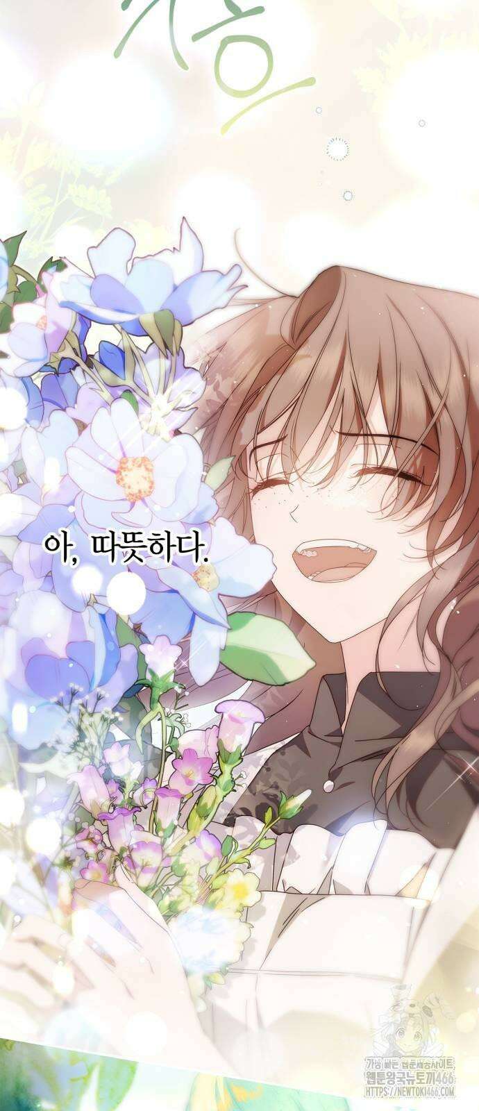 백작가의 비밀스런 시녀님 19화 52