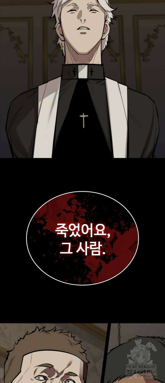 벤타블랙 8화 74