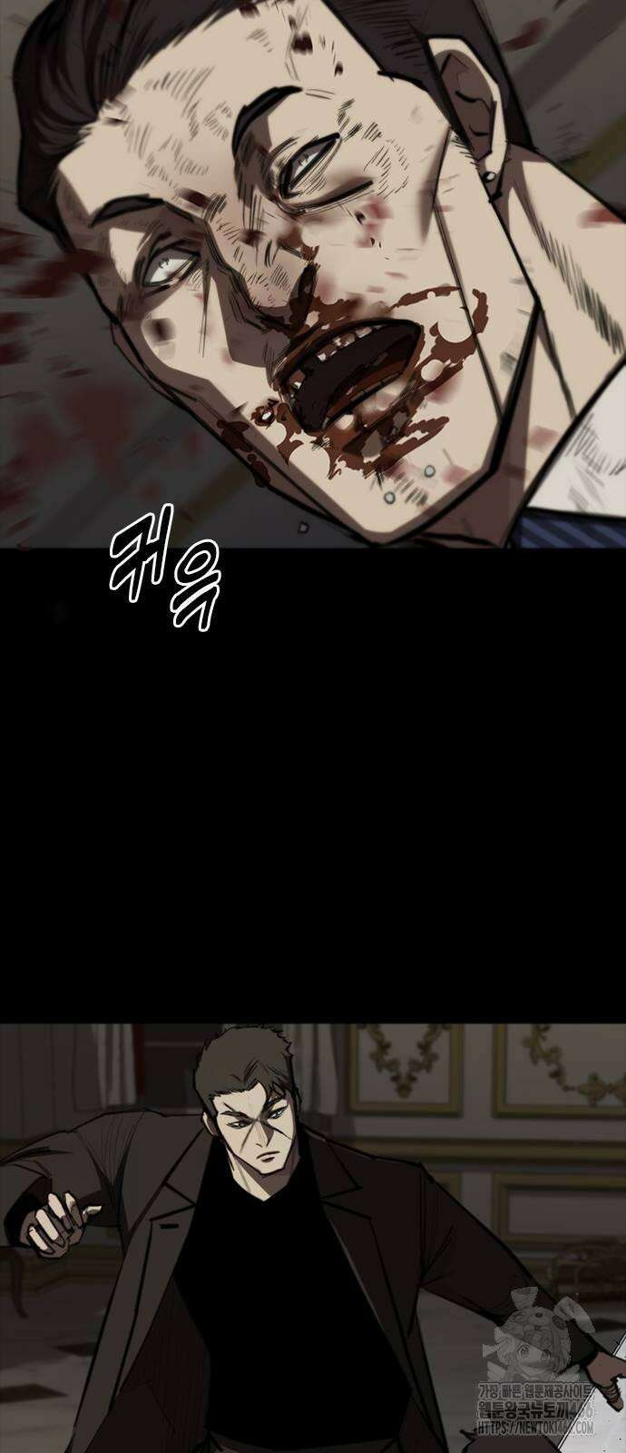 벤타블랙 8화 98