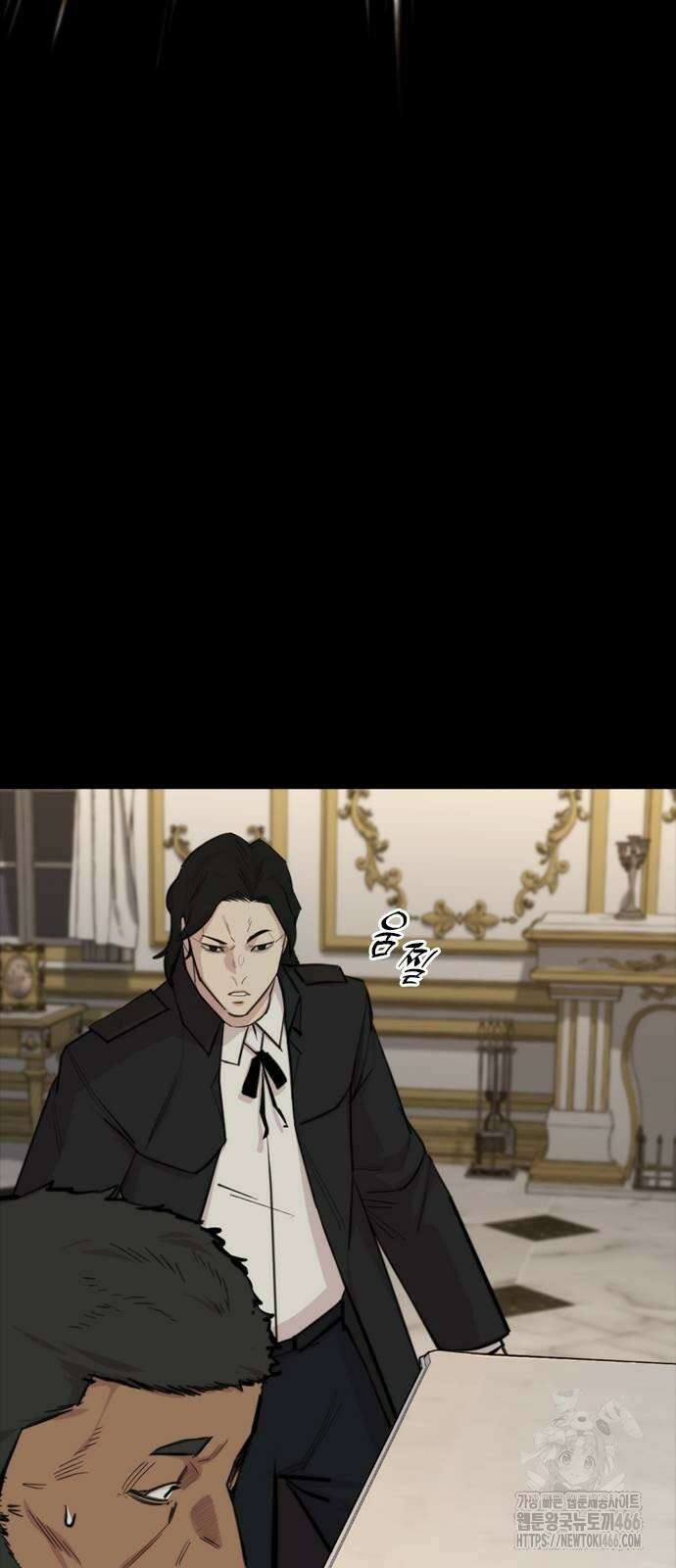 벤타블랙 8화 102