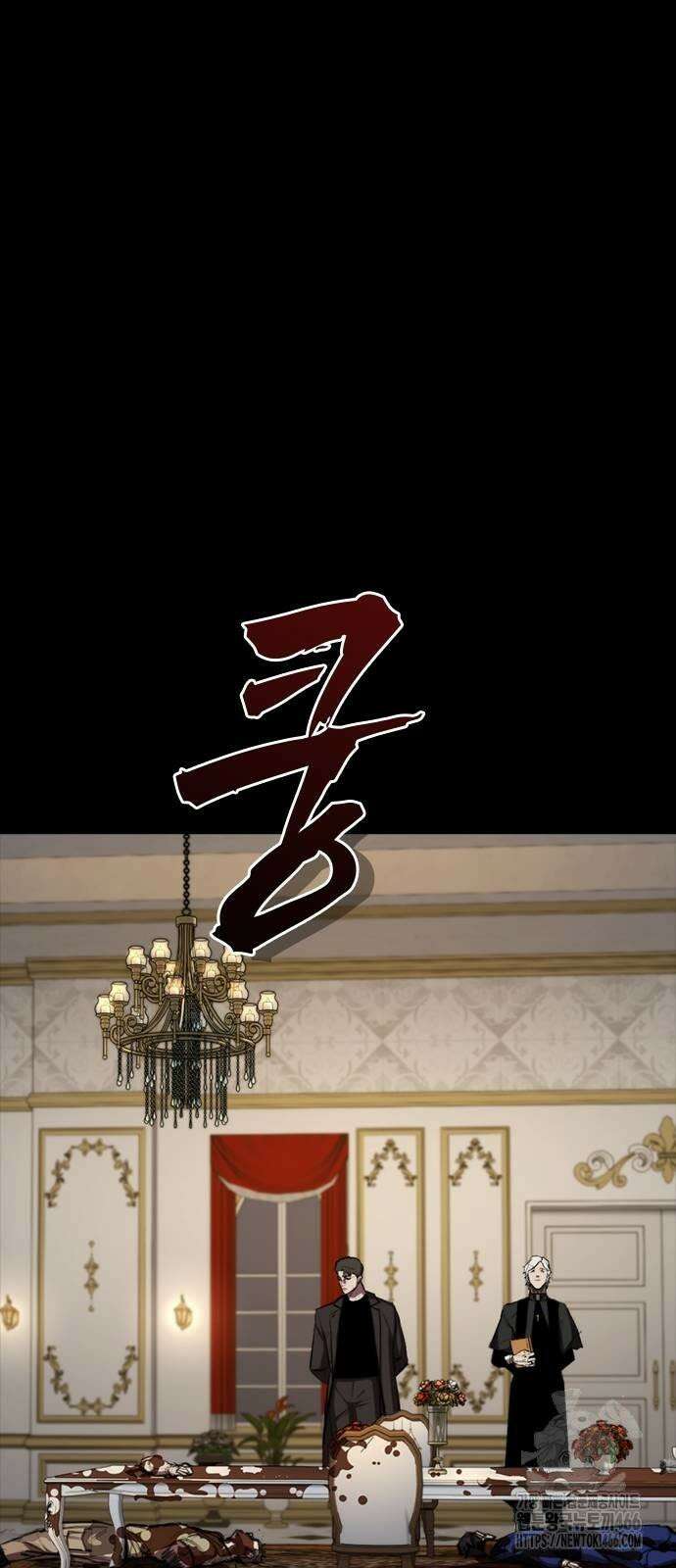 벤타블랙 8화 114