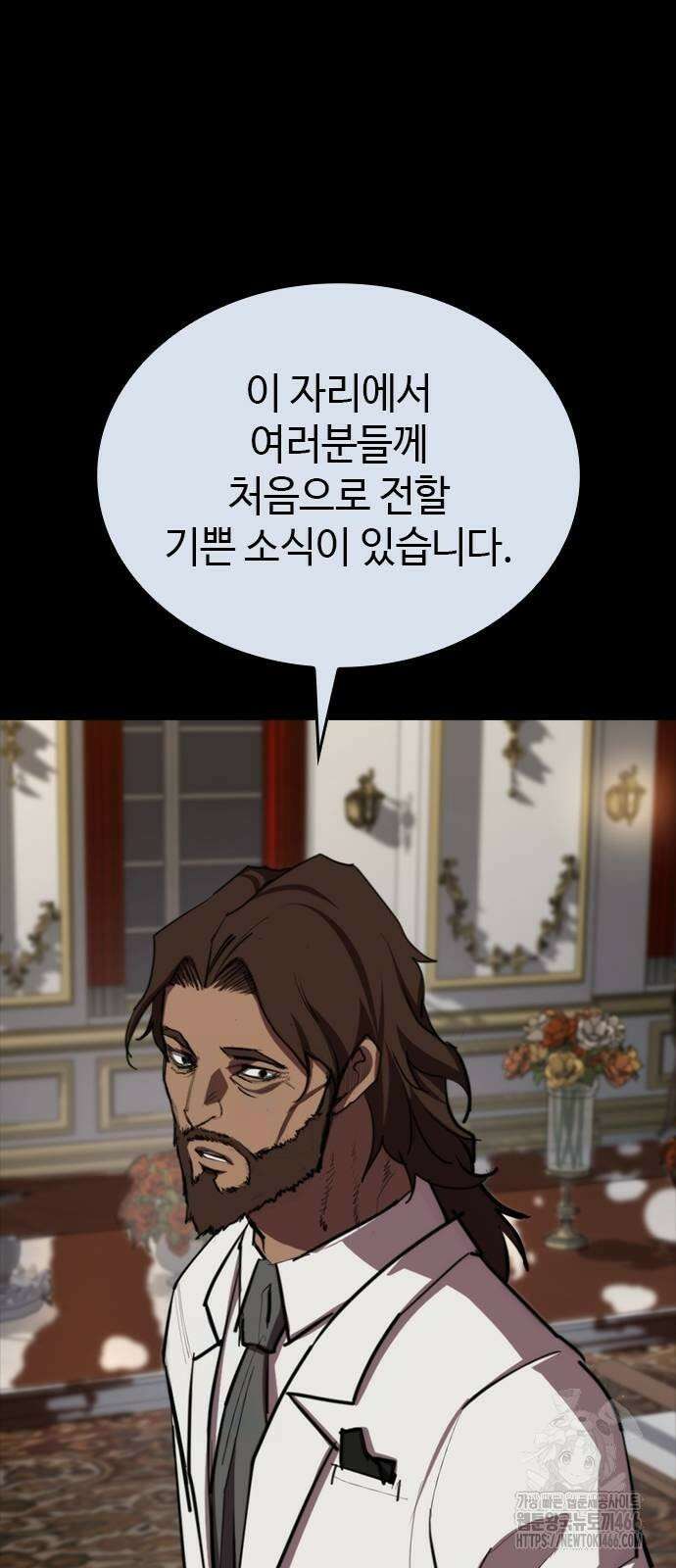 벤타블랙 8화 117