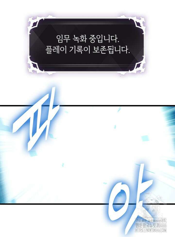 픽 미 업! 124화 12