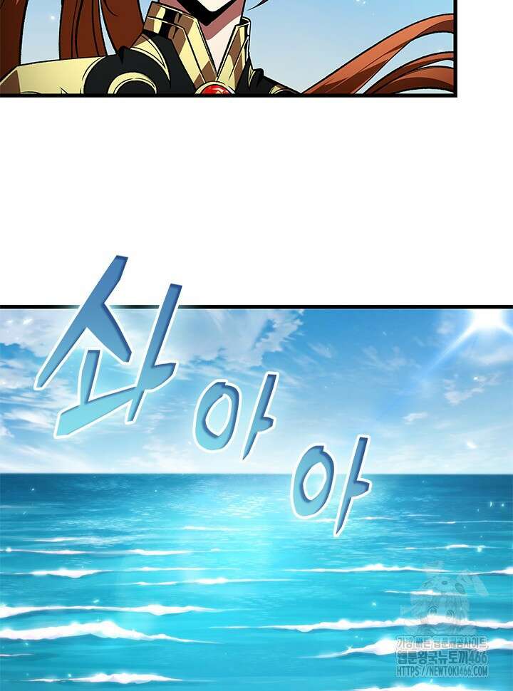 픽 미 업! 124화 16