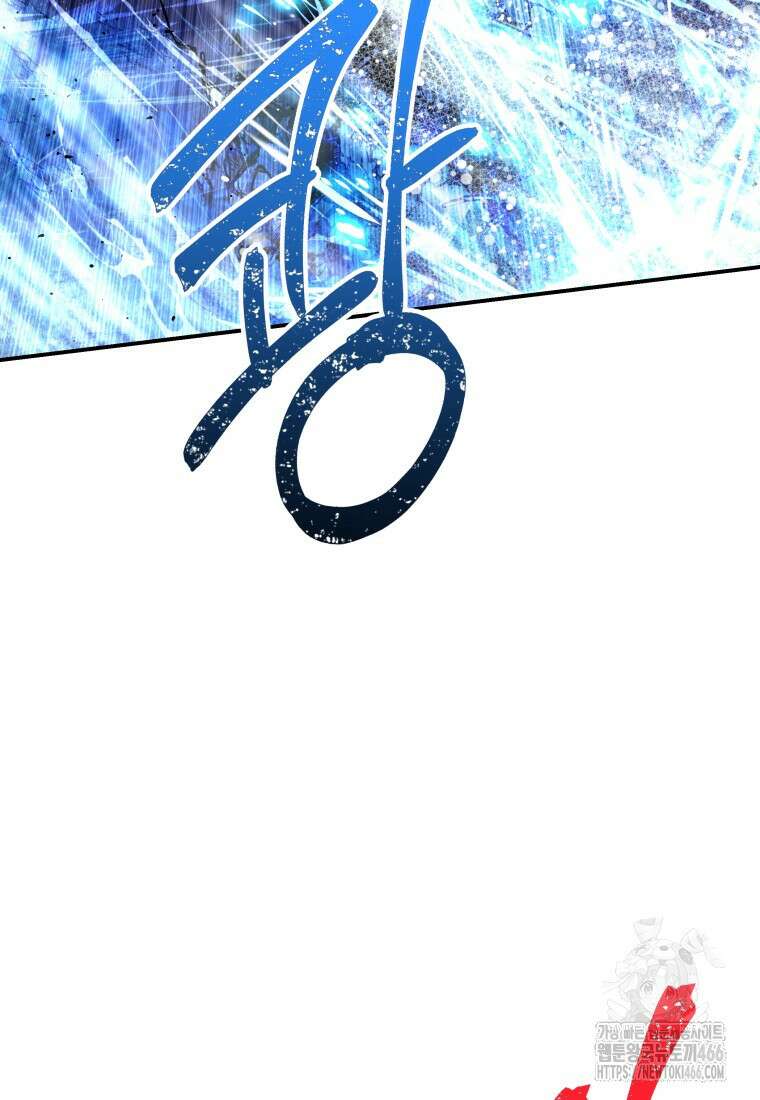 뽑기왕 31화 23