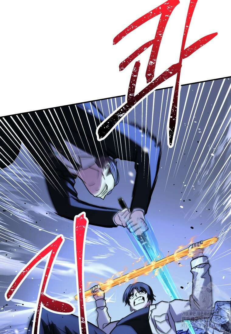 뽑기왕 31화 24