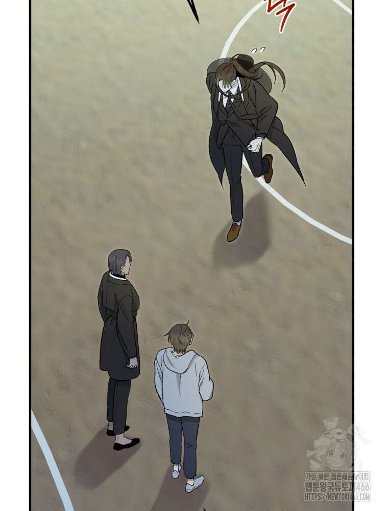 염라를 위한 안내 67화 20