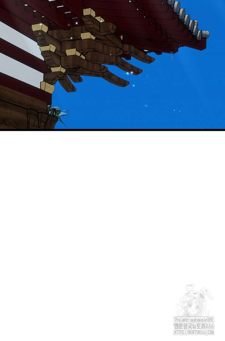 무림최강 남궁세가 막내딸입니다 28화 18