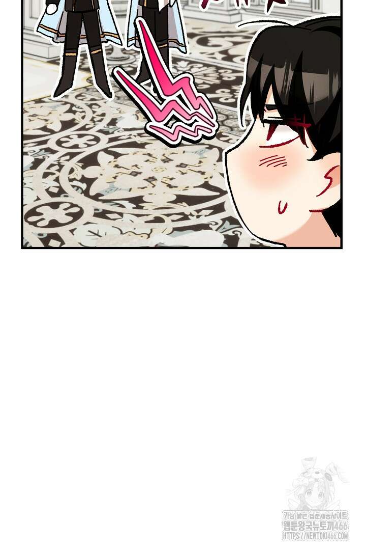 떠난 악녀를 찾지 마세요 93화 19