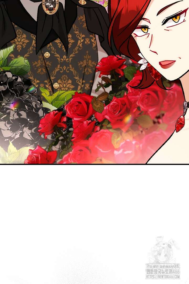 떠난 악녀를 찾지 마세요 93화 24