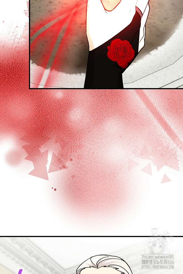 떠난 악녀를 찾지 마세요 93화 27
