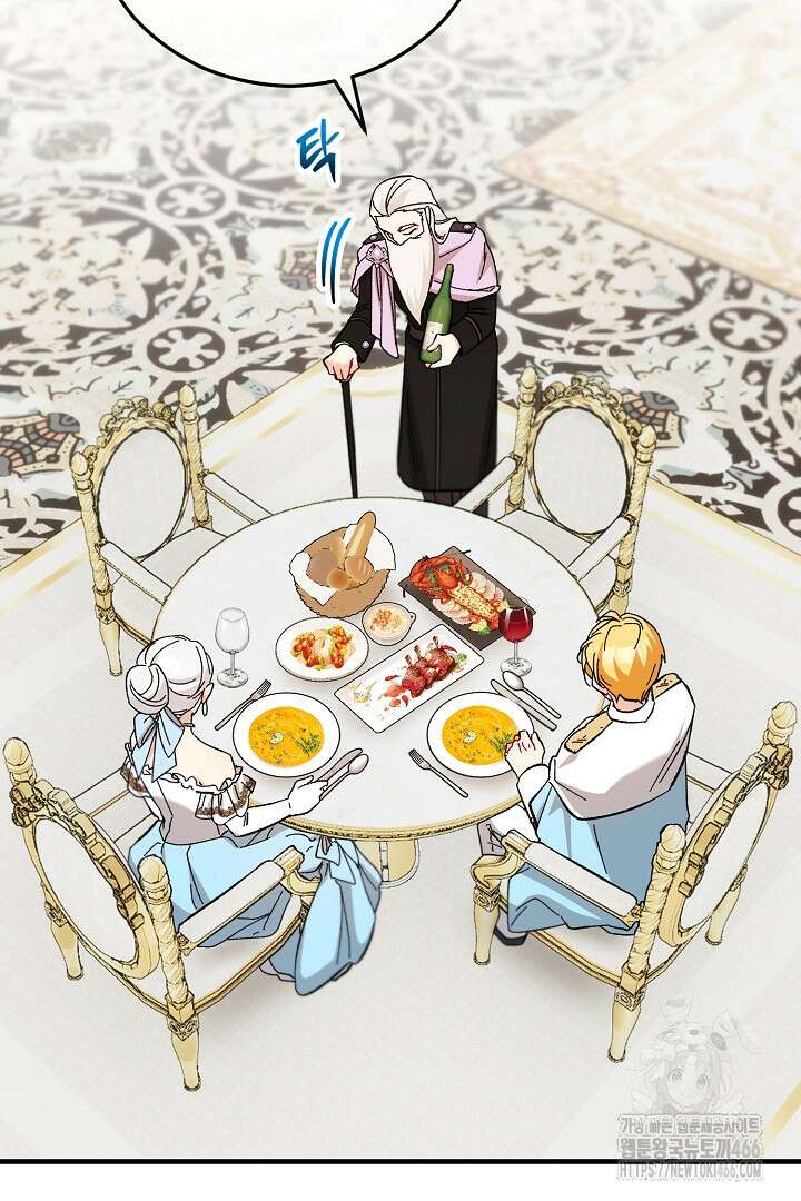 떠난 악녀를 찾지 마세요 93화 71