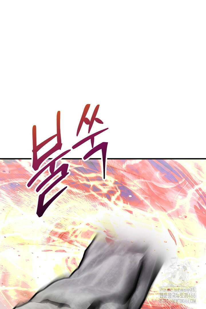 떠난 악녀를 찾지 마세요 93화 89