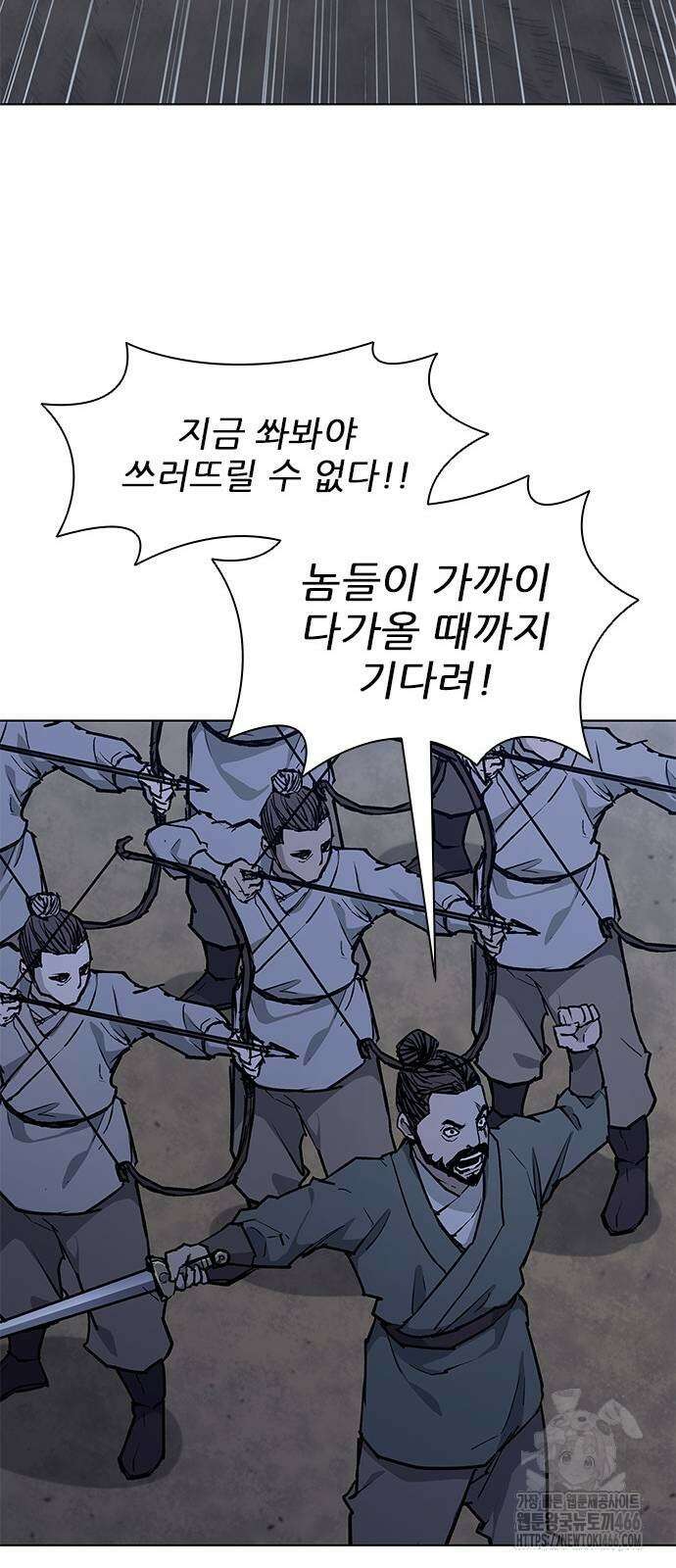 무사만리행 시즌2 15화 5