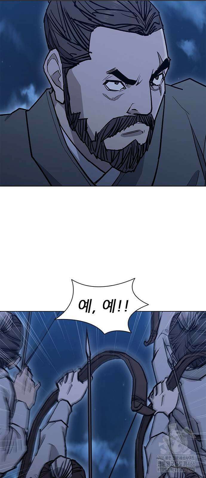 무사만리행 시즌2 15화 7