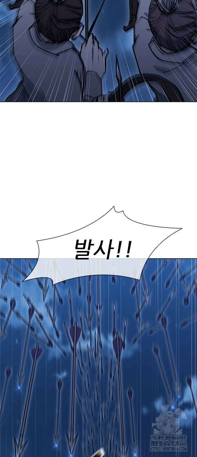 무사만리행 시즌2 15화 8