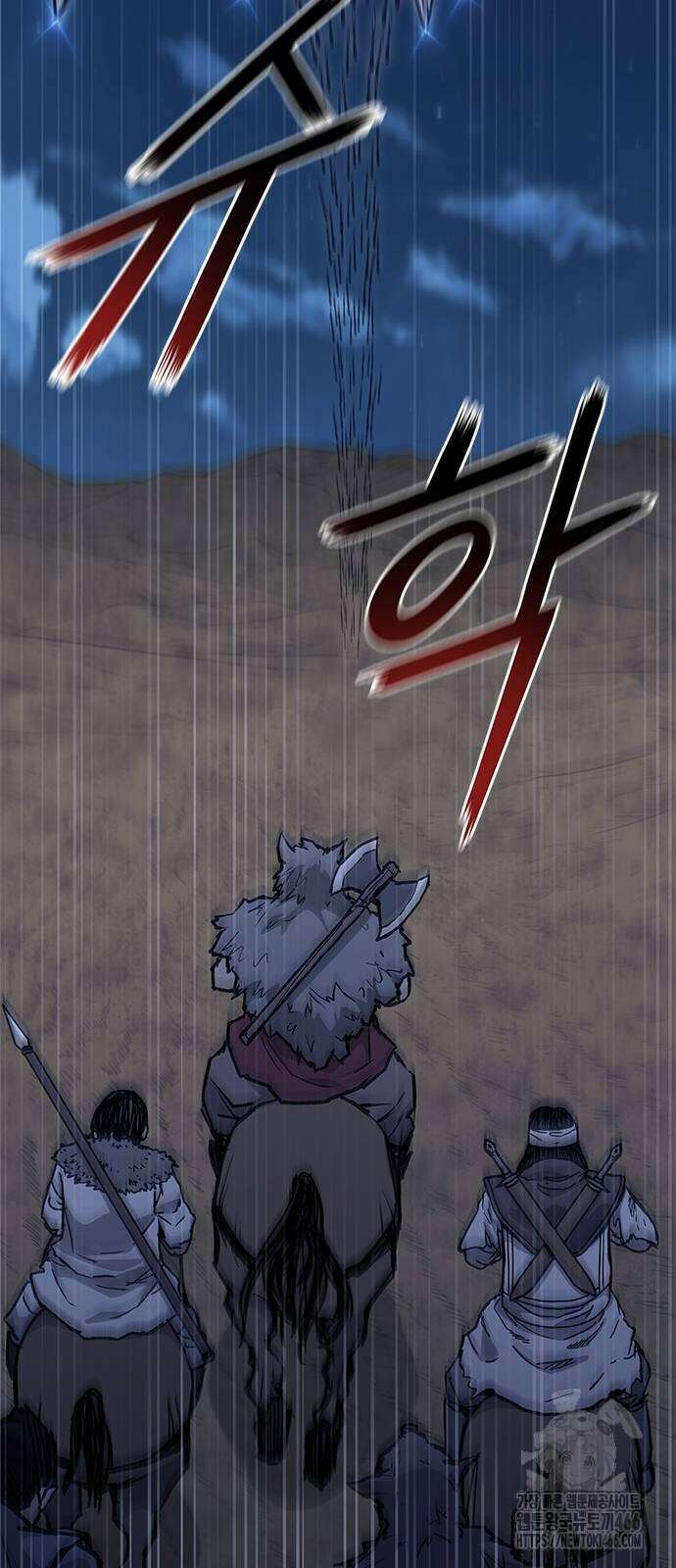 무사만리행 시즌2 15화 9